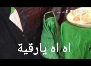 عزيزت روحك وقلبك تسميني