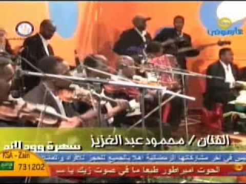 ألحــوت الودعــو ارتحلــو