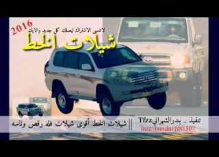  إحسان شلات
