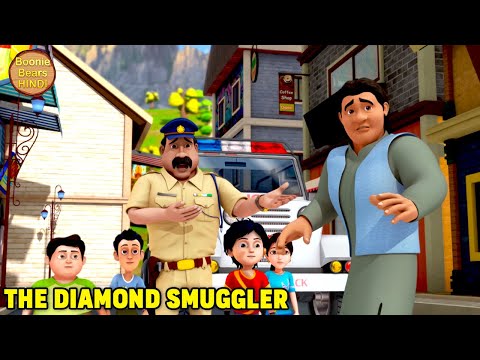 The Diamond Smuggler Shiva Ep 104 Action Cartoon Story New Animated Story Boonie Bears Hindi
