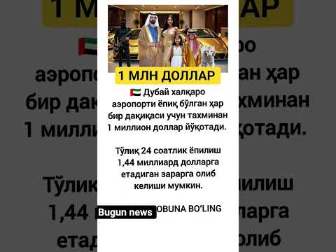 БИГДА ЁКЧИЛИКДАН ОИЛАЛАР АЖРАШМОКДА БУЛАРЧИ Like Automobile Love Rek Realmadrid Shorts Trend