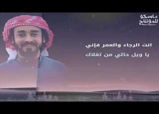 ياصاحبي حبك