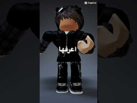 عرفها من ورا ضهري وخدعنييي