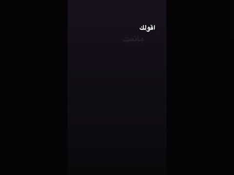 تعال انطيني حنيه