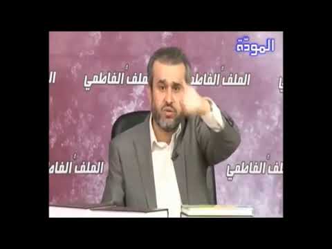 ل ولا سقوط جنين فاطمة ل مـا أودى ل ها في كربلاء ج نين قصيدة من أعذب الش عر الش يعي