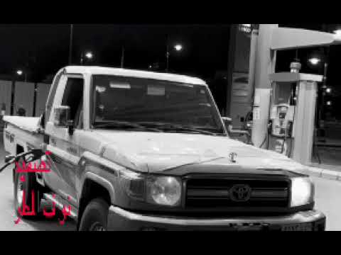 دبكة بيدي زريت الشنطه