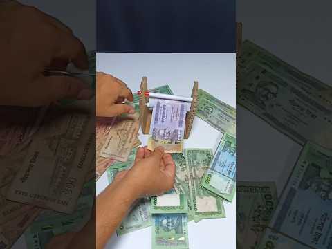 ট ক র ম শ ন Magical Money Making Machine Viral Trending Shorts
