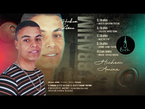 Hicham Amine Cheftek Fi Mnami Remix DJ BraHim