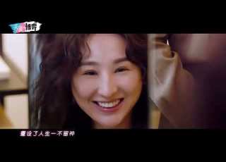  夫妻的博弈 插曲 二缺一的美 主唱 鍾柔美 MV