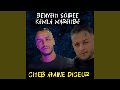 Walfou Yakadbou Galtou Rdjal