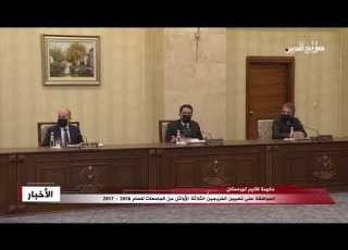 حكومة اقليم كوردستان الموافقة على تعيين الخريجين الثلاثة الأوائل من الجامعات للعام 2016 2017
