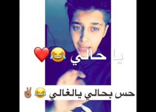  حب حالك لحالك أغنية حالي حالي حالي