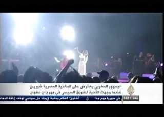 الجمهور المغربي يسخر من شيرين وينادي بمرسي 27 2013 3 10 AM