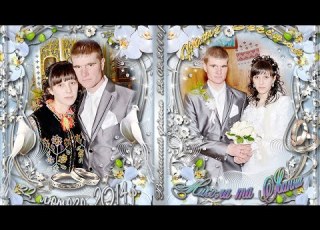  Весілля Миколи та Іванни 22 02 2014 р с Н Висоцьке частина 2 музика українська