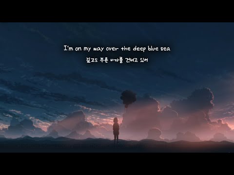 Pascal Letoublon Leony Friendships Lost My Love 한글가사