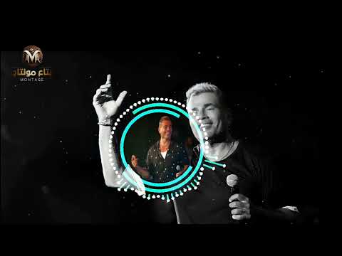 أغنية اعلان فودافون شكرا من هنا لبكرة عمرو دياب رمضان 2023 بدون موسيقي أغنية اعلان فودافون شكرا من هنا لبكرة عمرو دياب رمضان 2023 بدون موسيقي