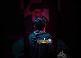 رجال العز تصميمي عباس عجيد العامري