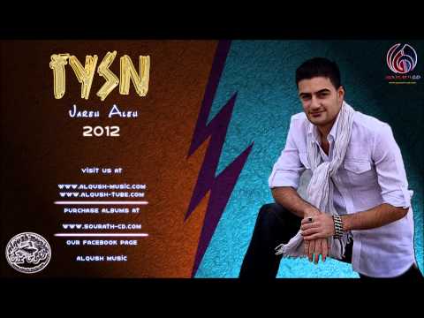 IYSN Jareh Aleh 2012