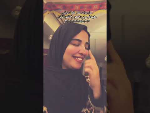 يامصر بتعمليها ازاى