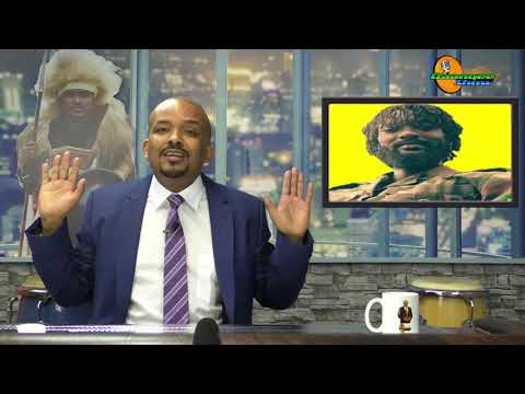 Gingilcha Und Jal Marro