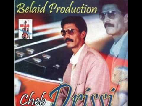 دريسي العباسي خالتي فطيمة باغي ناسبك Mp4