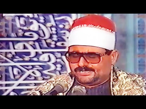 تلاوة نادرة ورائعة جدا لأول مرة تنشر سيد متولي عبد العال ما تيسر من سورة آل عمران من إيران HD