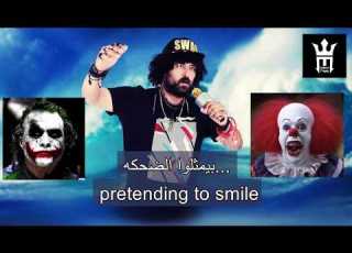 مهرجان عايم في بحر الغدر باليزي غناء وسام مجدي Swimming In Treachery S Sea Cover By Wisam Magdy