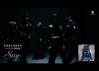 MV SPOT GOALOUS5 Sixy テーマソング第6弾