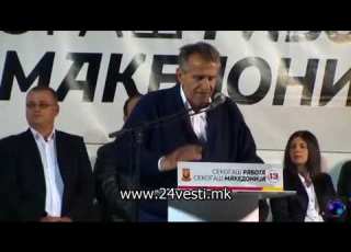  ВМРО ДПМНЕ со митинг во Валандово