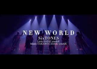 SixTONES NEW WORLD Lyrics ENG Sub Roma Ji