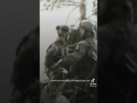 خوف الامريكان من الافغان