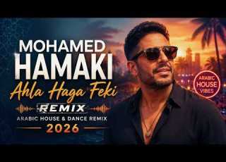Mohamed Hamaki Ahla Haga Feki Remix Arabic House Dance Remix 2026
