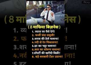 8 म फ य ब ज न स ल ख क म न क Business Ideas 2025 New Trending Business Ideas 2025 Tips Best
