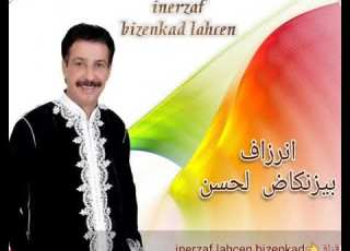 Inerzaf Bizenkad Lahcen Atazouit Ouram Gih Al3ib