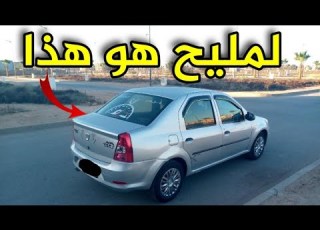 Come See A Pristine 2010 Dacia Logan For Sale