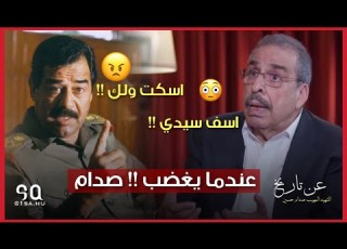  صدام حسين يقيل رئيس اركان جيشه نزار الخزرجي بسبب