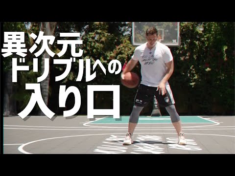 NBAスキルコーチによる異次元レベルのハンドリングの鍵となる カフ を鍛えるドリル NBAスキルコーチによる異次元レベルのハンドリングの鍵となる カフ を鍛えるドリル