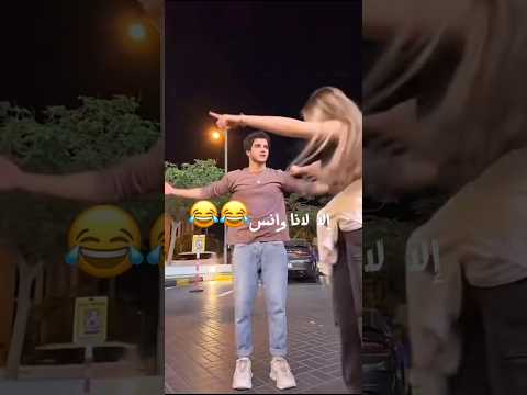 الناس عملو الترند عادي الا لانا وانس انس الشايب لانا محمد جيش لنوش سارة الورع لين محمد