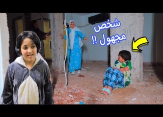  بنت صغيرة تتحول من شخص قبيح إلى شخص جميل شوف حصل أية