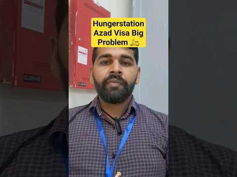 Hungerstation Azad Visa Big Problem Hungerstation HungerstationSaudiarabia Youtubeshorts
