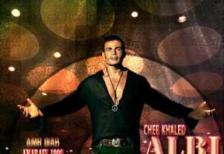 AMR DIAB With CHEB KHALID ALBI عمرو دياب مع الشاب خالد قـلـبي