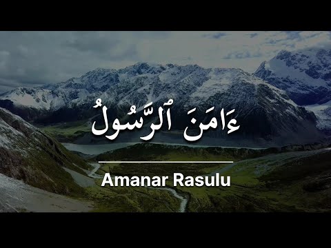 Amanar Rasulu Mishary Rashid Alafasy