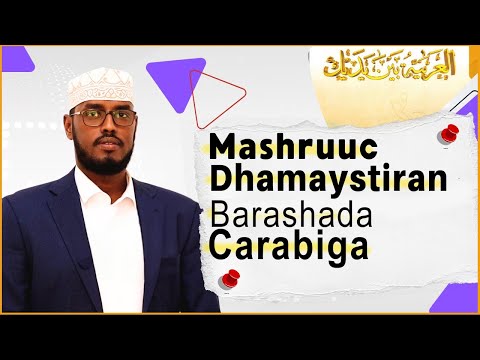 Mashruuc Dhamaystiran Barashada Afka Carabiga Diyaar Matahay