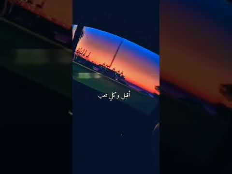 عبدالله ال فروان احبك للأبد حالات واتس اب