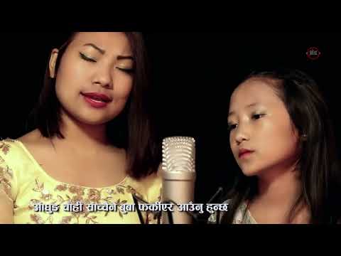 Aintandik Sunita Thegim Mangena Limbu Hangpal Angbuhang