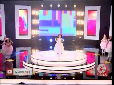 الحلو صار يحبي جنى مقداد البرايم الثاني كنز 2