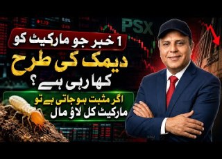  Pakistan Stock Market Analysis If This News Turns Positive PSX Could React Strongly