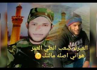  ازلم ازامطت بيها خذاها البين