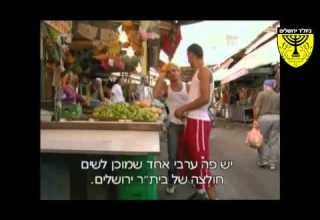 אני אוהב אותך בית ר הסרט המלא