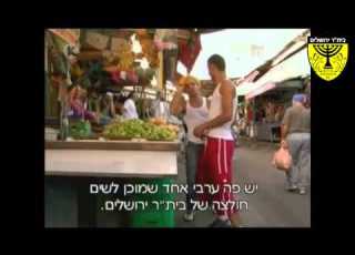 אני אוהב אותך בית ר הסרט המלא